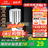 九牧角阀铜加厚三角阀冷热八字阀马桶热水器角阀止水阀门开关厨卫配件 单只【热角阀44054】