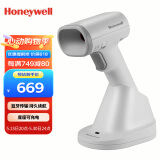 霍尼韦尔（Honeywell）无线扫码枪 扫码枪 条形码 二维码扫描枪 商超仓储物流快递 条码扫描器 底座款OH462白