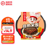 海底捞自热米饭 方便速食夜宵零食出游露营米饭 梅菜扣肉味192g