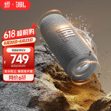 JBL FLIP6 音乐万花筒六代 flip5升级款 便携蓝牙音箱 桌面音响 赛道扬声器 独立高音单元 烟空灰 