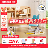 护童（Totguard）儿童学习桌中小学生书桌可升降实木写字桌小户型课桌椅套装伴读款 好奇星120cm_新实木+扶手椅_蓝 套餐一 不包含护眼灯