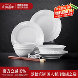 景德镇（jdz）陶瓷玲珑碗盘餐具整套家用简约白瓷餐具新婚礼物碗筷玉牡丹16头