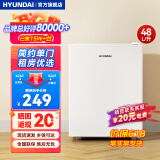 HYUNDAI（韩国现代）冰箱小型单门 迷你小冰箱家用宿舍租房冷藏电冰箱节能省电保鲜低噪 48L白【租房办公】【3天约一度电】