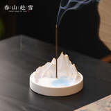 春山赴雪千里江山香插香托茶宠茶台摆件线沉香檀香盘底座香薰炉文创礼品