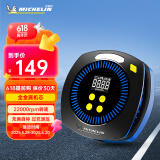 米其林（MICHELIN）车载充气泵汽车轮胎打气泵车用胎压充气宝自行车打气筒M2201