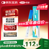 可孚水银体温计玻璃婴幼儿温度计人体医用高精腋下体温表纸盒装10支装