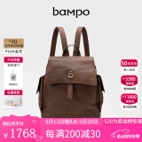半坡饰族（bampo）新品瓦檐包 书包背包头层牛皮双肩包葫芦五金女包女休闲书包礼物 栗子棕760