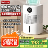 亚都（YADU）无雾加湿器卧室/婴儿纯净型家用办公室桌面冷蒸发恒湿数显/净化空气上加水国家补贴SZ300-TJK302