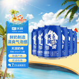 天润奶啤乳酸菌风味牛奶饮品 300ml*6罐