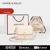 CAHOE KULLO官网包包女包2025年新款女士斜挎包轻奢侈单肩包品牌小众马鞍包 米白色-CK女包生日礼物送女朋友老婆 夏季实用走心高级感送女朋友