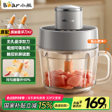 小熊（Bear）绞肉机家用 绞馅机碎肉机电动多功能料理搅拌机 肉馅蒜蓉机 可调粗细搅肉机2L悬浮双刀QSJ-F03X2