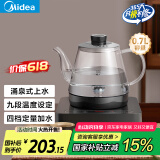 美的（Midea）煮茶器 智能自动上水电热水壶 家用烧水壶 泡茶 开水壶 电茶炉 茶具 自动断电茶台MK-C071X