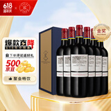 拉菲（LAFITE）凯萨天堂古堡珍酿波尔多红葡萄酒750ml*6 整箱装 原瓶进口红酒