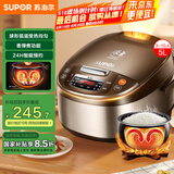 苏泊尔（SUPOR）电饭煲家用4-5人柴火饭电饭锅5L大容量球釜内胆微压焖香蛋糕功能家用微压智能50FC733