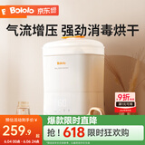 波咯咯婴儿奶瓶消毒烘干一体机 消毒烘干二合一多功能蒸汽奶瓶消毒锅柜 【72H无菌保管】 12L 蒸汽消毒烘干