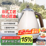 德龙（Delonghi）电热水壶 家用复古304不锈钢烧水电水壶 防干烧大功率1.7L煮水壶 KBO2001.VBG 奶油白