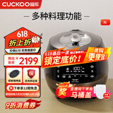 福库（CUCKOO）黑晶钻电饭煲家用2-8个人韩国原装进口大容量高压电饭锅智能语音定时多功能IH高压钻石聚能内胆 AH1080FD 5L