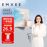 嫚熙 一次性储奶袋母乳袋密封袋吸奶器电动手动存奶袋奶水人奶储存袋 双轨密封70片 200ml