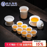 苏氏陶瓷（SUSHI CERAMICS）羊脂玉瓷丰亭三才盖碗礼盒套组 130ML