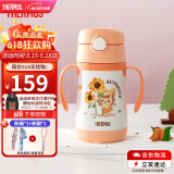 膳魔师儿童吸管保温杯小容量畅吸杯不锈钢带把手幼儿园学生杯男女TCKC 【向日葵】把手吸管杯 305ml