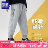 罗蒙儿童裤子男童春款儿童运动裤束脚卫裤校裤女童校园裤子灰色130