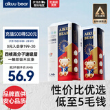 爱酷熊（AIKUUBEAR）畅吸超薄拉拉裤XL92加大码尿不湿婴儿超薄瞬吸干爽（11-13.5kg）