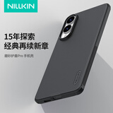 耐尔金 适用三星S25Edge手机壳 全包磨砂防滑镜头加高保护壳防摔简约轻薄简约保护套男 护盾Pro 黑色