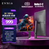 飞利浦EVNIA电竞游戏显示器 27英寸 2K 原生180Hz FastIPS 1ms 10bit 出厂校准 HDR400 DP1.4 27M2N5500