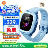 小米米兔儿童电话手表7A蓝色  长续航 高清视频 4G全网通  防水 GPS定位  男孩女孩学生智能儿童手表 