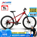 喜德盛（xds）青少年山地自行车小王子24寸铝合金车架越野单车轻便减震男女学生 金属红/银
