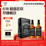 杰克丹尼（Jack Daniels）黑标双支礼盒装500ml *2 美国田纳西州  调和型  威士忌 节日送礼