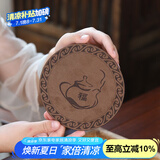 玉颐阁 鹿皮养壶垫 紫砂茶杯茶壶垫子 防滑隔热 功夫茶具配件 款三大号 直径14cm