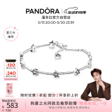 潘多拉（PANDORA）[夏之光推荐]天之星际手链925银流星简约百搭小众生日礼物