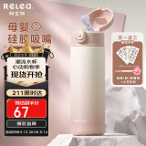 物生物保温杯女士儿童吸管杯孕产妇水杯高颜值大容量学生杯子生日礼物