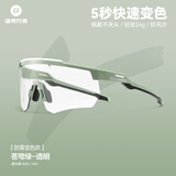 洛克兄弟（ROCKBROS） 骑行眼镜变色偏光带近视男女款运动户外防风沙自行车眼镜 变色防雾-苍穹绿-日夜可用