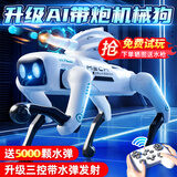 盈佳遥控机器狗儿童玩具男孩遥控汽车ai智能编程早教机器人生日礼物