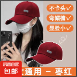 【热巴同款】新款加大加宽棒球帽男女大头围显脸小春夏秋冬字母 侧标-红色