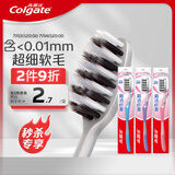 高露洁（Colgate）超洁纤柔备长炭软毛成人牙刷 3支 超细软毛 深层洁齿 京东自营