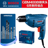 博世电钻TBM3500升级GBM400手电钻家用多功能博士电动螺丝刀电动工具 GBM400自锁头+6件附件组合