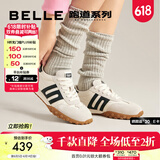 百丽（Belle）张凌赫同款彩虹豆透气新款德训鞋女商场款运动阿甘鞋B1U1DAM5预售 【高叶同款】米白 (热卖色） 37