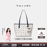 纽芝兰（NUCELLE）沈月同款飞马托特包2025新款单肩手提大容量上班通勤女包生日礼物