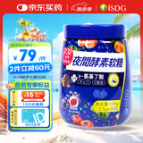 ISDG 日本夜间酵素软糖30粒 232植物酵素 复合果蔬水果酵素软糖