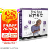 O'Reilly：Head First软件开发（中文版）图书书香节