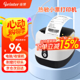 佳博(Gprinter) GP-58MBIII 58mm 热敏小票打印机京东外卖美团饿了么餐饮超市零售药店收银票据打印机 【58MBIII+】电脑USB连接