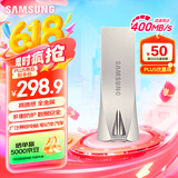 三星（SAMSUNG）512GB USB3.2 U盘 BAR 学习办公 金属高速大容量优盘 小巧车载U盘 读速400MB/s 适用哨兵模式