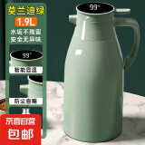 简约保温水壶大容量玻璃内胆保温壶家用开水瓶学生宿舍暖瓶热水瓶 浅绿色 1.9L 数显款