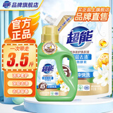 超能洁净柔护洗衣液750g瓶装天然椰子油温和无刺激自然清香去污护色 【人气套装】750g+1000g