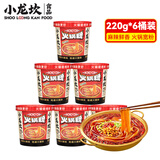 小龙坎火锅粉麻辣牛油味方便速食桶装220g*6桶火锅川粉