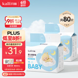 开丽（Kaili）婴儿隔尿垫 新生儿一次性隔尿防水单垫宝宝纸尿护理垫80片33*45cm