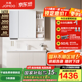 九牧（JOMOO）浴室柜陶瓷一体盆卫生间洗脸盆柜组合洗手盆卫浴洗漱台A2741 基础款 镜背美妆收纳 淡藕100cm 【无龙头】